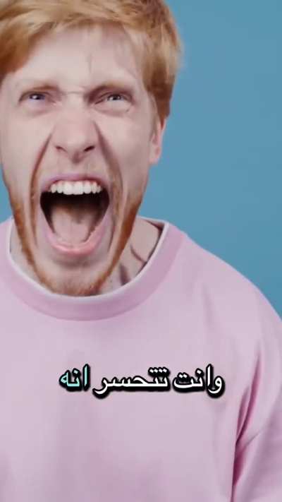 لا تتحسف