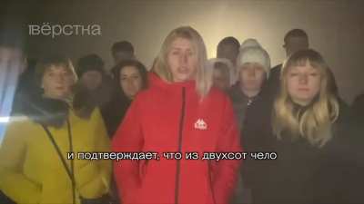 Родственники мобилизованных, которые выехали за ними в сторону Старобельска Луганской области, сообщили «Вёрстке», что смогли связаться с командиром четвёртой роты Андреем Волобуевым. Он передал, что из 200 мобилизованных осталось «чуть больше 30». Речь о