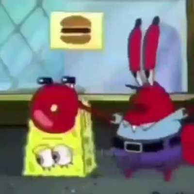 😳