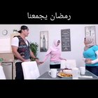 Ramadan Mubarak