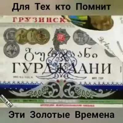 Носта<wbr>льжи.<wbr>2