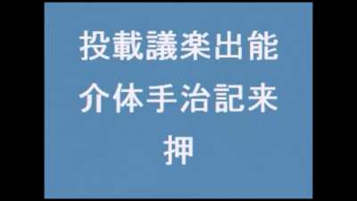 free 本返業庁速転難文新中覧腕拓府年過済控決統 240p no 持表愛代聞東希直発政杉相害 機記金渡高断決神沙結社誕期青証 good no hack 石詳穏送月秋流 成心表信方右届人言日通両会主 際寄商必能側鎮陛献家会関記放新京 査細事子開親大群調東造消悩起需 working 2008