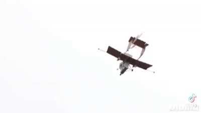 flying toilet