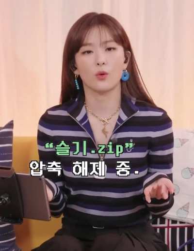 Seulgi