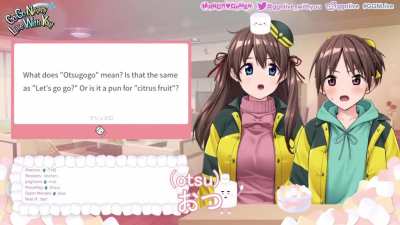 The meaning behind Otsugogo (GGNLive's farewell at the end of their streams)