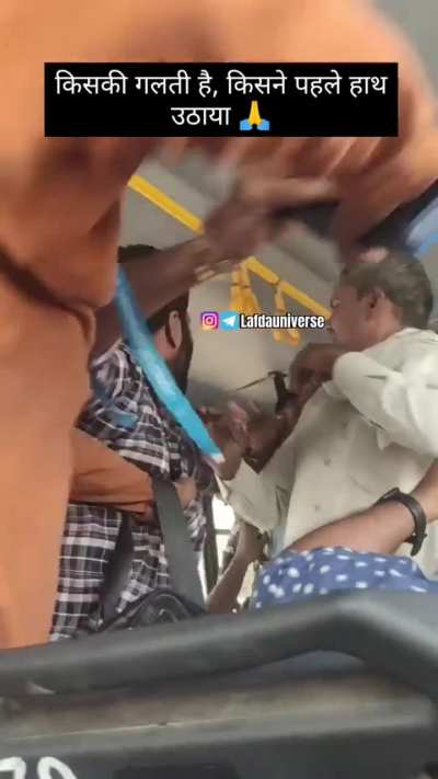 Bus lafda