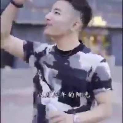 Chinese sussy