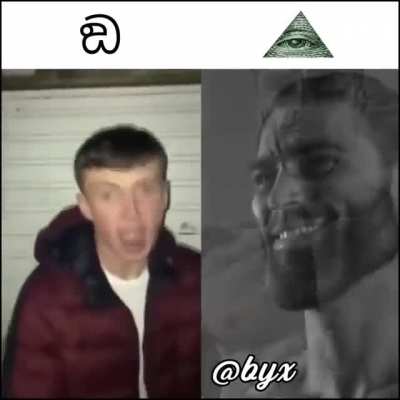 ye