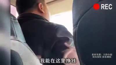 real_China_irl