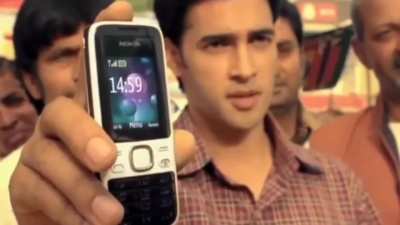 when 8 gb was a flex