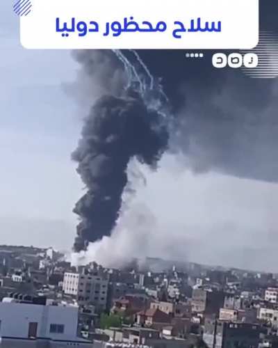 Israel used White Phosphorus today