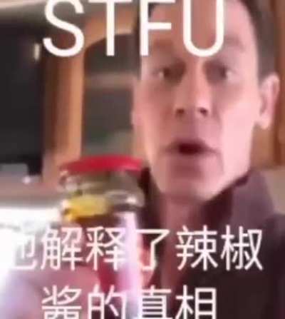 STFU bitch