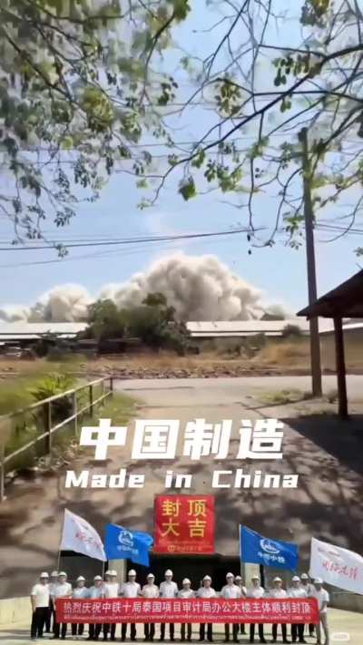 So proud to be made in China 🇨🇳 👍