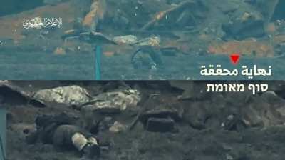 Hamas: *We continue to cut off the heads of your criminal officers* -The 11th May 2024