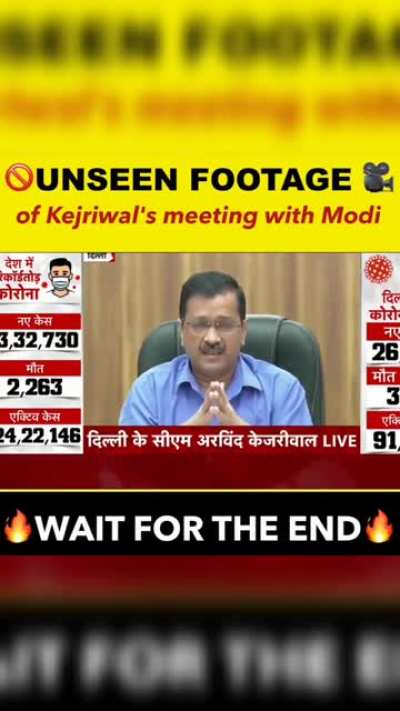 Unseen footage of Kejriwal meeting with Modi