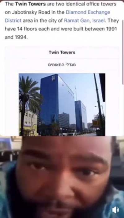 real