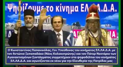 200 χρόνια Ελλάδα φέτος. Ας θυμηθ<wbr>ούμε λοιπόν τήν άλλη Ελ.λά<wbr>.δ.α, του (Νέου) Κολοκ<wbr>οτρών<wbr>η και (μετε<wbr>νσαρκ<wbr>ωμένο<wbr>υ) Παπαφ<wbr>λέσσα<wbr>!