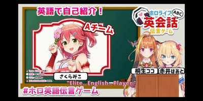 Miko has a weird vocabulary in english. I guess that's why elite english is the funniest.