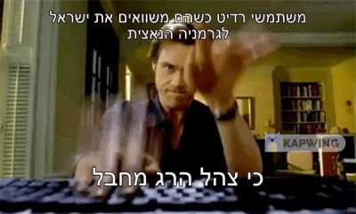 ר/חדשותעולם במציאות