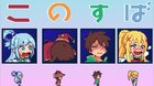 If Konosuba was a Pokemon Game