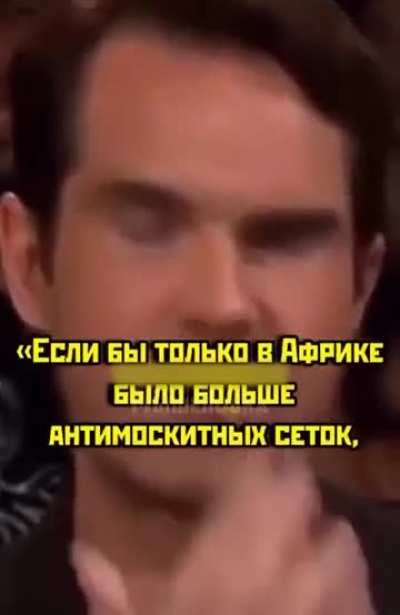 Темно