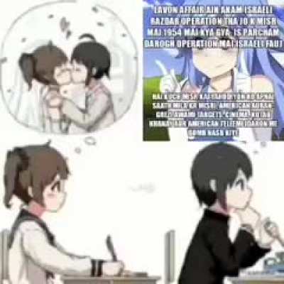 real