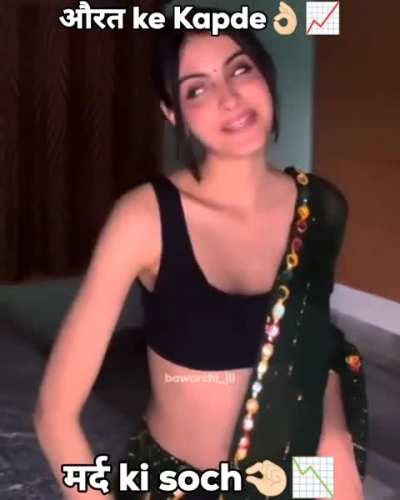 Choti soch chii