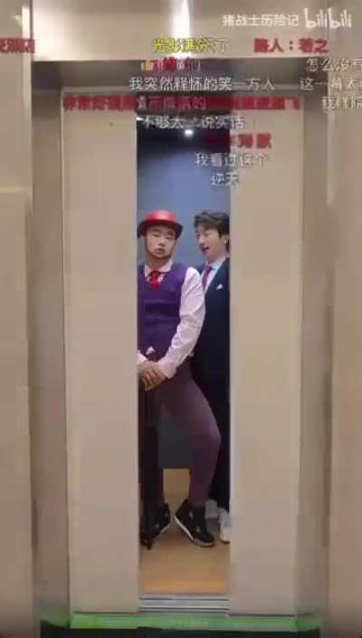 Chengdu guys