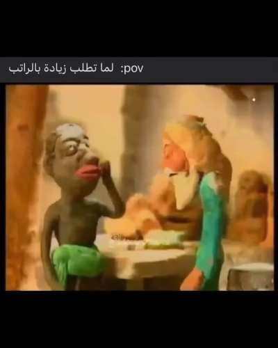 عبد