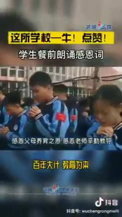 典