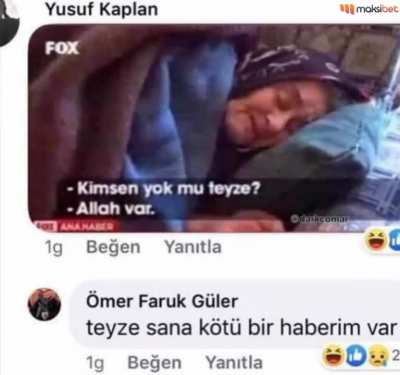 🤨