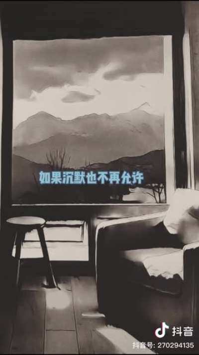 狂