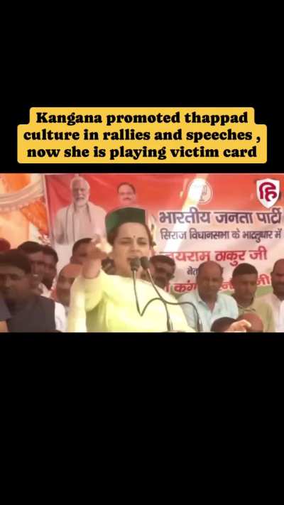 She can now differentiate between a pahadi thappad and a punjabi thappad. 