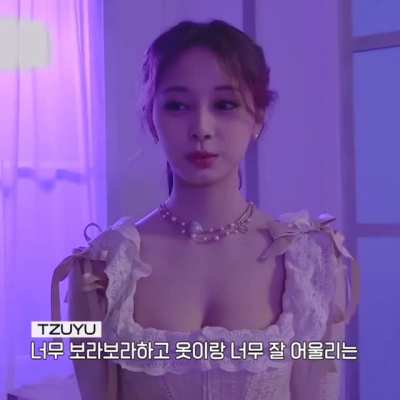 Tzuyu 🔥
