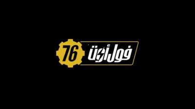شعارات العاب مشعورة اكتتبت بالخط العربي