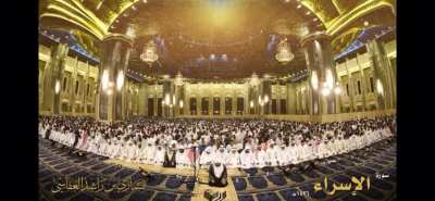 Alafasy Surah Isra Verse 70-79
