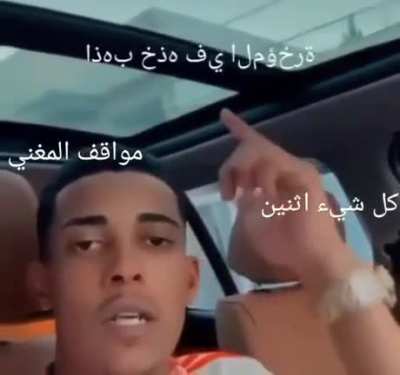 mc poze arabe