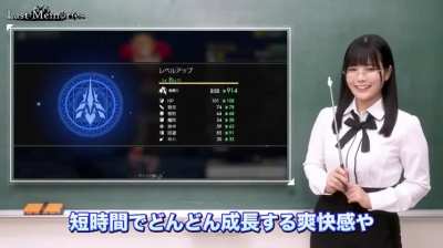 GAME AD