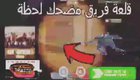 Arab Fortress 2