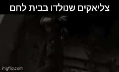 בית לחם_במ