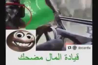 😳