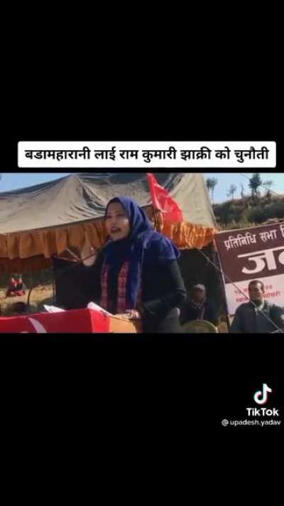 This speech is what got Ram Kumari Jhankri arrested and may go to jail for 7 years if convicted..