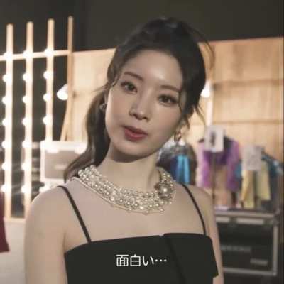 Dahyun