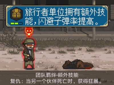 New unit: Veterans and Doctors, plus a dog (The original author was A_Gen)