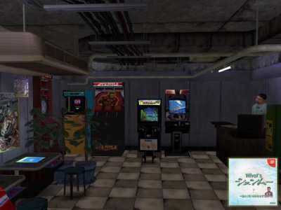 What's Shenmue View: Inside You Arcade Beta Version! More Details Below
