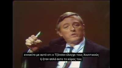 Ανδρέας Παπαν<wbr>δρέου Thug life κατά της Χούντας (1972)