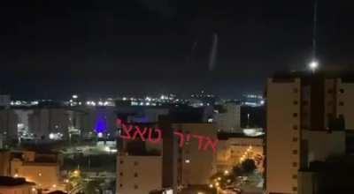 — A complete blackout of electricity in occupied Ashkelon after a missile destroyed the local electricity station in the city