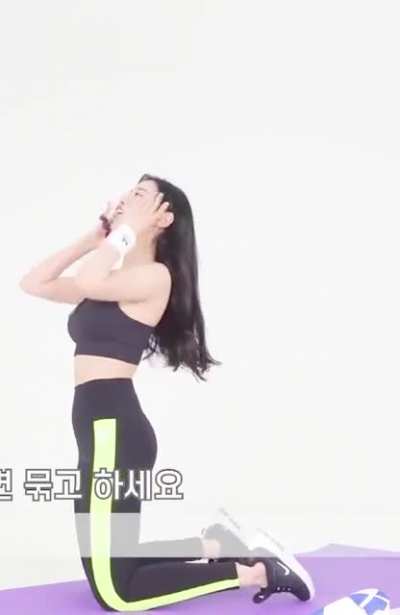 Berry Good - Johyun