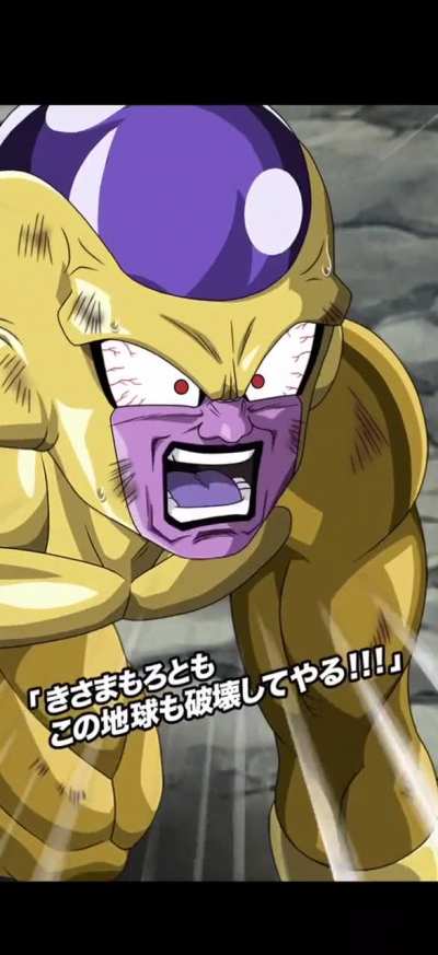 I think Frieza is a little tiried 