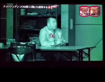 A Japanese TV show conducting an experiment to see if humans would fall for a lantern fish's trap (similar to the tunnel of light)